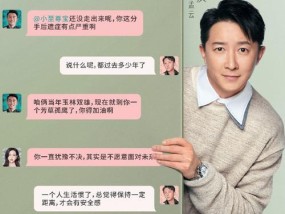 情人和我失去联系了怎么办？如何有效补救？