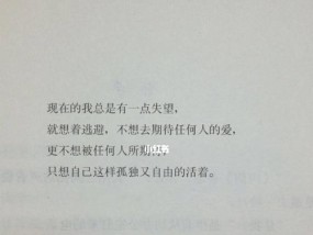 挽回狮子男的心该不该主动？有效策略与常见误区解析