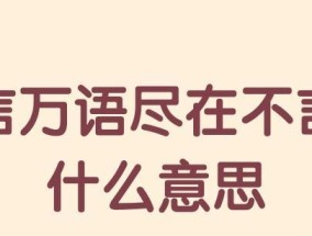 冷爱观点：情绪价值在恋爱关系中的重要性是什么？如何提升？
