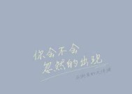 分手时男生哭了挽留你，他是否真的爱你？