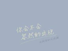分手时男生哭了挽留你，他是否真的爱你？