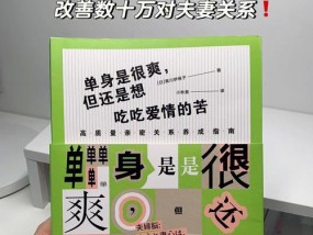 爱情测试，揭秘你的单身去向（用心测量）