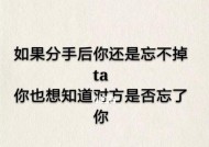 分手后想复合，如何赢回前任（复合的正确方法与技巧）