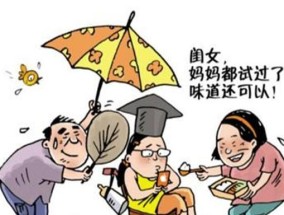 老公被父母惯坏了该怎么调教？有效沟通和界限设定的方法是什么？