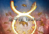金牛座不再爱了如何挽回？挽回金牛座的正确方法是什么？