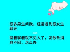 女孩谈恋爱的技巧和方法是什么？如何在恋爱中保持自我？
