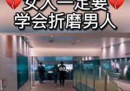 男人分手后挽回心态？如何正确处理分手后的情绪？