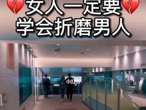男人分手后挽回心态？如何正确处理分手后的情绪？