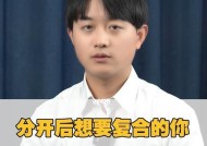 分手半年后前任想要复合他是真心的吗？如何判断复合的诚意？