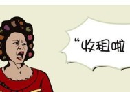 相亲无言以对（遇见“死板”相亲对象）