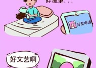 网恋女孩突然不理我了怎么办？如何挽回感情？