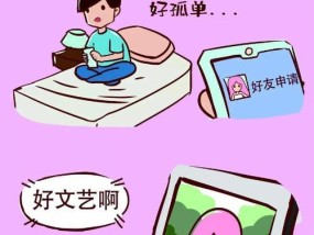 网恋女孩突然不理我了怎么办？如何挽回感情？