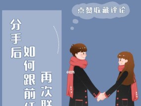 女生决绝分手后，怎样才能挽回她的心（以女生分手很决绝各种拉黑怎么挽回）