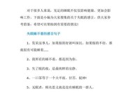 分手后如何用26句挽留句子打动前任？有效吗？