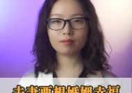 婚姻幸福秘籍：夫妻之间如何沟通？有效沟通技巧有哪些？