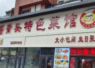 长春饭店宰客后续：雪碧卖25，惊动文旅，警方介入，更多内幕曝光