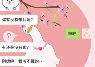 我们的关系暧昧她心里到底是怎么想的？如何解读她的行为信号？