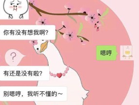 我们的关系暧昧她心里到底是怎么想的？如何解读她的行为信号？