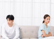 夫妻冷战了该如何化解（走出沉默）