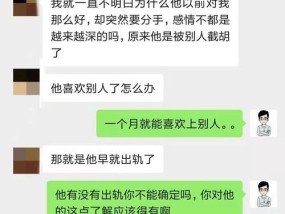 前男友有新女友了我该怎么办？挽回爱情的正确方法是什么？