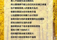 男人如何委婉提出分手？分手时应该注意哪些事项？