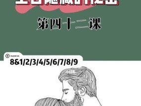 如何保持恋爱关系里的安全感？维持长期关系的关键是什么？