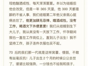 男朋友劈腿后忘不了小三怎么办？如何处理情感危机？