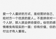 如何辨别一个男人是否真心爱你？爱你与不爱你的表现有哪些？