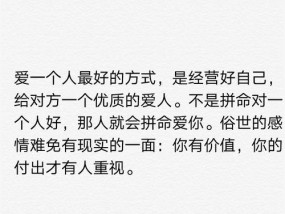 如何辨别一个男人是否真心爱你？爱你与不爱你的表现有哪些？
