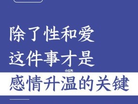 同居后男友变得冷漠是不爱了吗？如何改善关系？