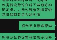 如何改善夫妻关系？吵架后如何修复感情？