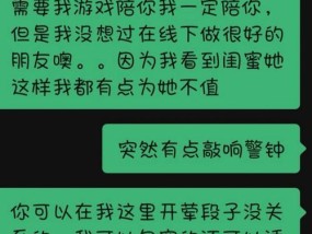 如何改善夫妻关系？吵架后如何修复感情？