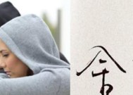 挽回爱情的催泪话——让男友重新爱上你的15个秘密武器（用心灵深处的真情话打动男友）