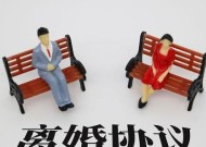 离婚判决书下达时间究竟有多长（从法律程序到实际操作）