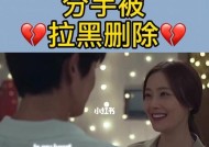 分手后被拉黑联系方式如何挽回？有效沟通策略是什么？