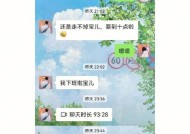 和异地恋男友感情变淡了怎么办？如何重建亲密关系？