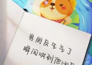 男朋友生气了怎么哄他？有效哄男友的五个步骤是什么？