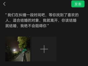 如何处理男友催我结婚的问题（在拖延与婚姻之间找到平衡）