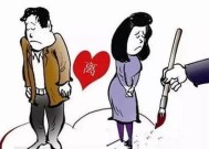 老公想离婚怎么办？如何挽回老公的心？