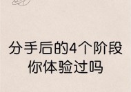 分手后的复合，能否成真（三个月后的复合机会有多大）