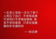 用晚餐文案短句，挽回老公的心（以爱为切入点）