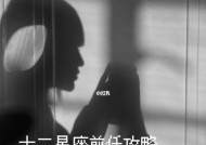 如何挽回双鱼座女孩的心？挽回双鱼座女孩的正确方法是什么？