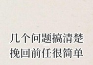 如何挽回因现实问题分手的感情？挽回过程中常见问题有哪些？
