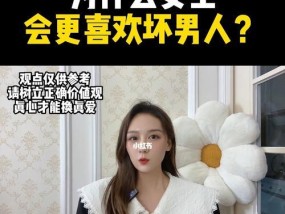 男生追女生，必备技巧（从不起眼到成功恋爱的15步骤）