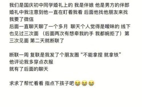 断联复联，挽回他的心三招！（以“挽回”为主线，手把手教你如何从断联中赢回TA的心。）