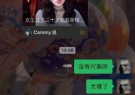 女生相亲失败的4大原因是什么？如何避免相亲中的常见错误？