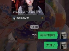 女生相亲失败的4大原因是什么？如何避免相亲中的常见错误？