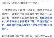被男方悔婚还有挽回的必要吗？如何处理这种情况？