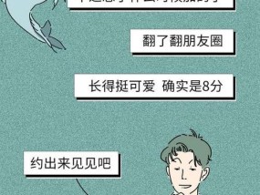 为什么男友突然对我冷淡了？如何应对感情降温？