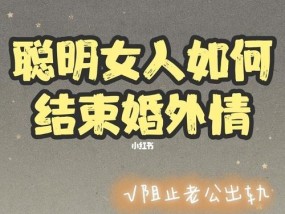 如何放下前女友？重新挽回爱情的正确方法是什么？
